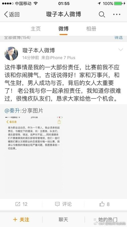 因此一些其他人也在考虑之列，包括水晶宫的弗里德曼、前热刺招募主管保罗-米切尔、亚特兰大的李-康格顿、马尔蒂尼和马萨拉以及马竞的贝尔蒂。